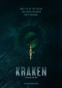 Кракен (2026)
